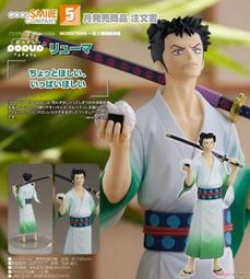 ☆勳寶玩具舖【五月預購】代理版 GSC 蔚藍檔案 Chocopuni 玩偶 娃娃 修女會 伊落瑪麗 歌住櫻子 若葉日向 歷史價格詳細信息