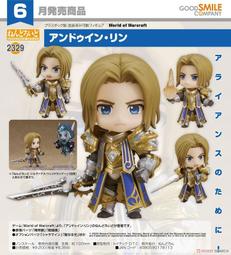 代理版 GSC 黏土人 魔獸世界 2329 安杜因•烏瑞恩 歷史價格詳細信息