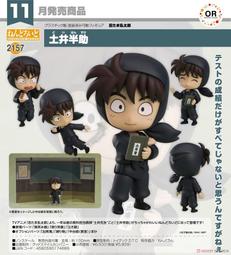 忍耐箱/宮部美幸/獨步文化/U030257/9789866043482【老樹屋】二手書舊書到府收購 歷史價格詳細信息