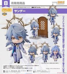 GSC 代理版 崩壞：星穹鐵道 丹恒 可動黏土人 24/6月【預購11/18】【GAME休閒館】 歷史價格詳細信息