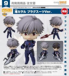 GSC 黏土人 渚薰  EVA 福音戰士新劇場版 3月 【預購10/15】【GAME休閒館】 歷史價格詳細信息