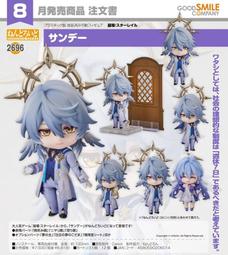 2025.08 現貨 日本 北海道 昭和新山 壹番館 100% 純正馬油 歷史價格詳細信息