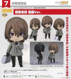 代理版 GSC 黏土人 異世界歸來的舅舅 2129 舅舅 歷史價格詳細信息