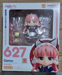 代理版 GSC 黏土人 庫洛魔法使 Cardcaptor Sakura 透明牌篇 2421 月 Yue 歷史價格詳細信息