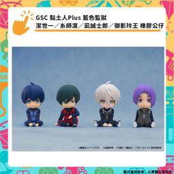 GSC 黏土人 御靈 在無神世界裡進行傳教活動 11月【持續預購】 【GAME休閒館】 歷史價格詳細信息