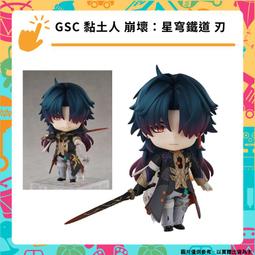 崩壞星穹鐵道刃cos鞋cosplay鞋定制[金隆動漫] 歷史價格詳細信息