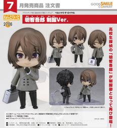 GSC 女神異聞錄5皇家版 Joker 可動黏土娃 24/4【預購9/1】【GAME休閒館】 歷史價格詳細信息