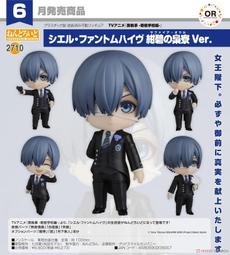 GSC 黏土人 黑岩槍手 Empress DAWN FALL Ver 12月  免運免訂金【預購】【GAME休閒館】 歷史價格詳細信息