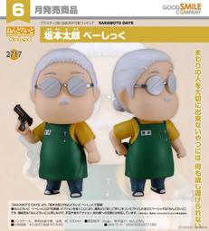 代理版 GSC 黏土人 日常 Nichijou 2143 博士 Hakase 新井圭一 Ver. 歷史價格詳細信息