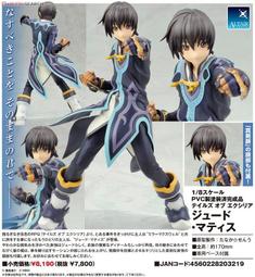 ☆HOBBYSKY玩具屋☆ 代購 日版 GSC Q版 黏土人 槍彈辯駁 希望學園與絕望高中 苗木誠 歷史價格詳細信息