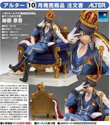 ALTER 新世紀福音戰士 劇場版 綾波零 長髮Ver 1/7  7月(免訂金)【預購】【GAME休閒館】 歷史價格詳細信息