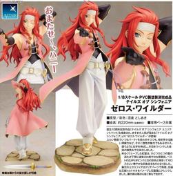 [免運]Alter saber 舊劍 亞瑟，官網購入2022.01.【皇運模型】 歷史價格詳細信息