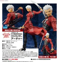 【K'sM】ALTER 時空幻境 熱情傳奇 米克里歐 1/7 PVC完成品 日版 全新未拆封 歷史價格詳細信息