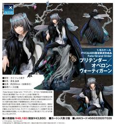 8/07 預購角川輕小說   魔石傳記 獲得魔物力量的我是最強的！（4） 歷史價格詳細信息