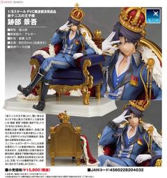 (景新)全新 SAMPO    QPWBGL017     2燈12V高壓板 INVERTER 歷史價格詳細信息