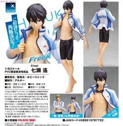 【K'sM】ALTER 時空幻境 熱情傳奇 米克里歐 1/7 PVC完成品 日版 全新未拆封 歷史價格詳細信息