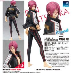 【K'sM】ALTER 時空幻境 熱情傳奇 米克里歐 1/7 PVC完成品 日版 全新未拆封 歷史價格詳細信息