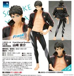 【K'sM】ALTER 時空幻境 熱情傳奇 米克里歐 1/7 PVC完成品 日版 全新未拆封 歷史價格詳細信息