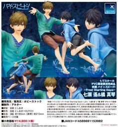 【K'sM】ALTER 時空幻境 熱情傳奇 米克里歐 1/7 PVC完成品 日版 全新未拆封 歷史價格詳細信息