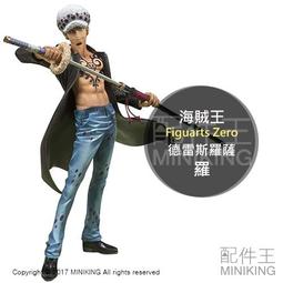 Figuarts ZERO 羅羅亞・索隆-WT100紀念 尾田榮一郎紀念插畫 大海賊百景【GAME休閒館】 歷史價格詳細信息