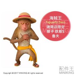 【日本正版】航海王 魯夫 透明拼圖 208片 日本製 塑膠拼圖 益智玩具 海賊王 ENSKY - 504632 歷史價格詳細信息