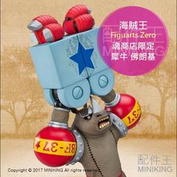 日本正版 日版ob11關節體身體素體 白肌普肌11cm 娃娃可接GSC bjd 歷史價格詳細信息