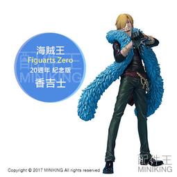 20周年海賊王動漫手辦 路飛索隆藍衣9款桌面擺件 模型 歷史價格詳細信息