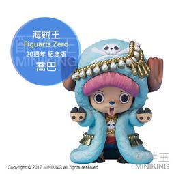 20周年海賊王動漫手辦 路飛索隆藍衣9款桌面擺件 模型 歷史價格詳細信息