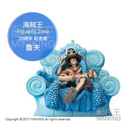 20周年海賊王動漫手辦 路飛索隆藍衣9款桌面擺件 模型 歷史價格詳細信息