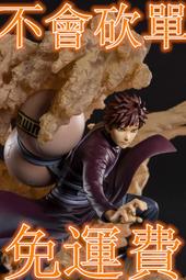 正版玩具 Figuarts ZERO 火影忍者新世代 漩渦鳴人 BORUTO 絆Relation 漩渦慕留人 SHF 歷史價格詳細信息