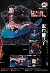 星矢TOY 板橋實體店面 店有現貨BANDAI 萬代 正版  Figuarts ZERO 火影忍者 漩渦鳴人 九喇嘛 絆 歷史價格詳細信息