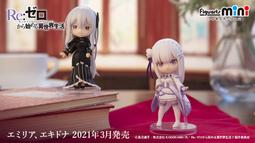 從零開始的異世界生活愛蜜莉雅T恤短袖夏季痛衣動漫衣服舒適透氣#皇運 歷史價格詳細信息