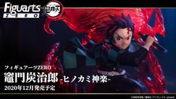 全新現貨 鬼滅之刃 鋸齒鬼滅刀  嘴平伊之助 日輪刀  優質精緻不鏽鋼版金屬刀 COS道具武器 動漫武士刀劍玩具禮物送禮 歷史價格詳細信息