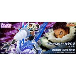 正版 代理版 航海王 奪寶爭奪戰 DXF the grandline men vol.5 羅 景品 公仔 海賊王 歷史價格詳細信息