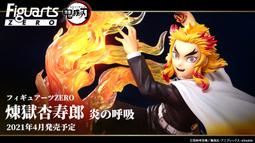 全新現貨 Figuarts Zero FZ 咒術迴戰 伏黑惠 呪術回戰 超商付款免訂金 歷史價格詳細信息