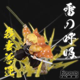 ＊海賊星＊~結構立體拼圖 全新現貨 代理版 MEGAHOUSE 拼圖 久等了! 醬油拉麵拼圖 MH517540 歷史價格詳細信息