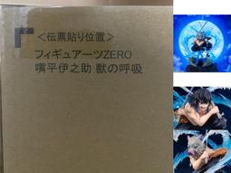 正版玩具 Figuarts ZERO 火影忍者新世代 漩渦鳴人 BORUTO 絆Relation 漩渦慕留人 SHF 歷史價格詳細信息