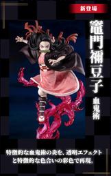 全新現貨 鬼滅之刃 鋸齒鬼滅刀  嘴平伊之助 日輪刀  優質精緻不鏽鋼版金屬刀 COS道具武器 動漫武士刀劍玩具禮物送禮 歷史價格詳細信息