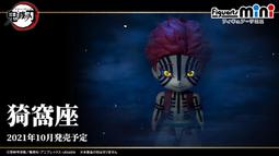 全新現貨 Figuarts mini 超人力霸王 傑特 夏川遙輝 兩款一組 超商付款免訂金 歷史價格詳細信息