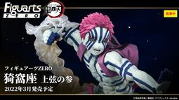 【上士】現貨 代理版 Figuarts ZERO 超激戰 超人力霸王迪卡 迪加  複合型態 歷史價格詳細信息