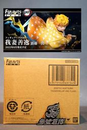 參號倉庫 現貨 Figuarts ZERO 火影忍者 新世代 漩渦慕留人 BORUTO 絆 Relation 歷史價格詳細信息