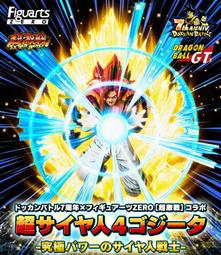 龍珠 賽亞人 戰士悟飯 GK無限 Z戰士 二彈 公仔批發盒裝手辦模型 歷史價格詳細信息