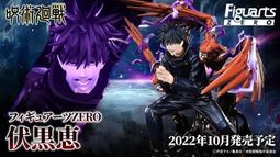 黑域的眼睛-蘿瑪-瑪兒德-極具震撼力的小說，通過樸實無華的語言，運用幻想的手法，描述了一位婦女掙脫桎梏的心路歷程-有打折 歷史價格詳細信息