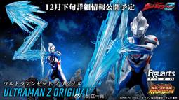 超人力霸王Z 軟膠公仔 75 澤塔 阿爾法鋒刃型態 歷史價格詳細信息