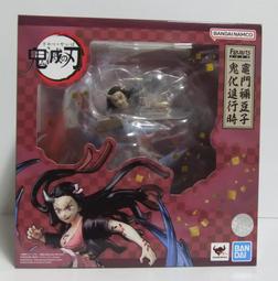 Figuarts ZERO 鬼滅之刃 竈門禰豆子 血鬼術 11月上市【預購】【GAME休閒館】 歷史價格詳細信息