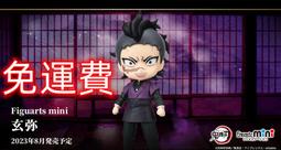 免運費 ????預購中~10/20???? 限量 2024 雨波 誕生日初個展 日本展覽限定  曇花生日套組 歷史價格詳細信息