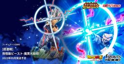 【上士】現貨 代理 Epoch 森林家族 森林秘密探險瀑布  15316 歷史價格詳細信息