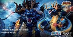 【史派克工廠】售完免運  LINE原創貼圖 GREAT SUNWAY B.U組裝模型 白爛貓 爛爛 0903 歷史價格詳細信息