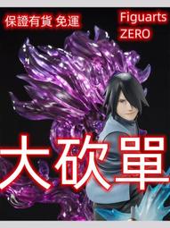 正版玩具 Figuarts ZERO 火影忍者新世代 漩渦鳴人 BORUTO 絆Relation 漩渦慕留人 SHF 歷史價格詳細信息