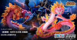 海賊王 代理 Figuarts ZERO  煙煙果實 斯摩格 PVC完成品 歷史價格詳細信息